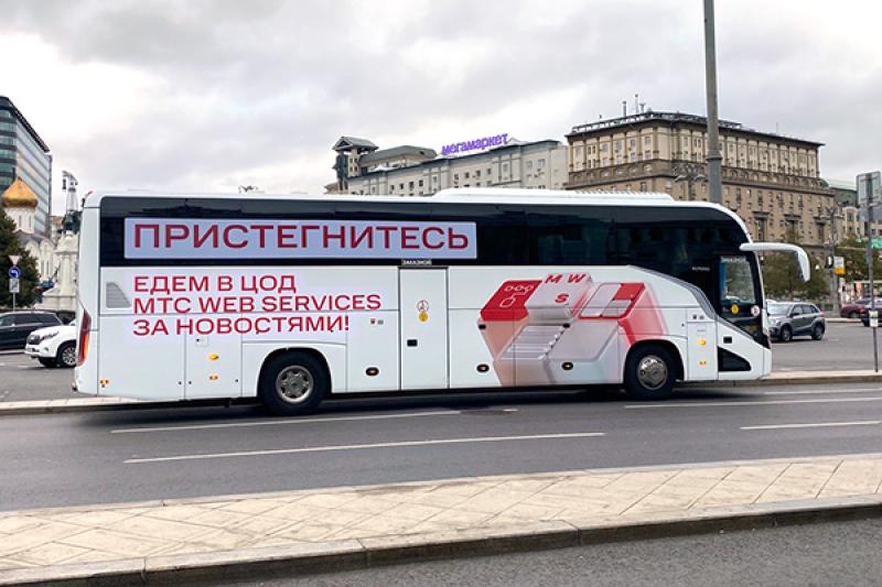 MTS Web Services: дорога в облака, вымощенная инновациями