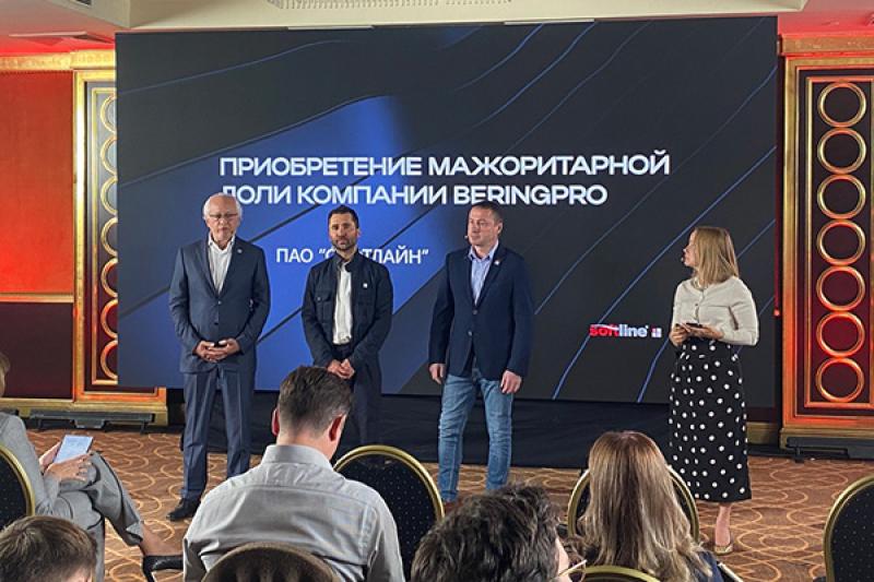 «Борлас» и BeringPro объединяют консалтинговую экспертизу под эгидой Softline
