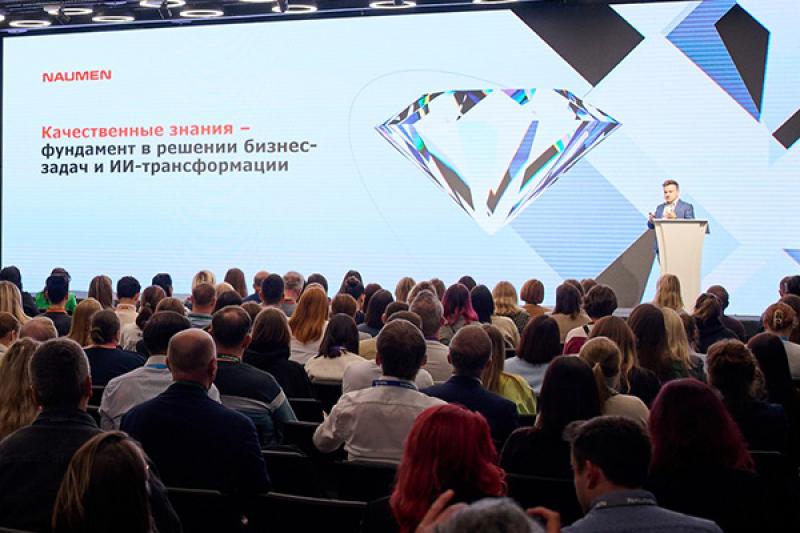 Naumen внедрила ИИ во все продукты своей экосистемы