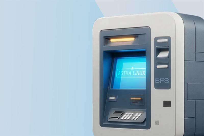 В России появятся банкоматы на основе отечественной ОС Astra Linux