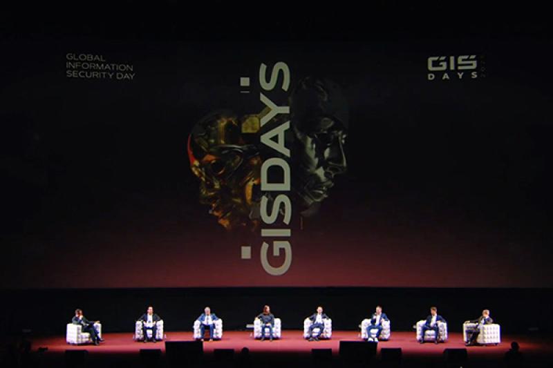 Доверенный ИИ и российские NGFW: на GIS DAYS 2025 обсудили важнейшие тренды ИБ