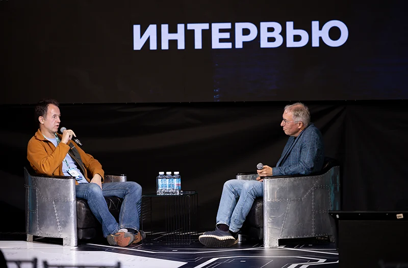 Сессия «Диалог с экспертом: Взломы и уязвимости в В2В софте и способы борьбы с ними»