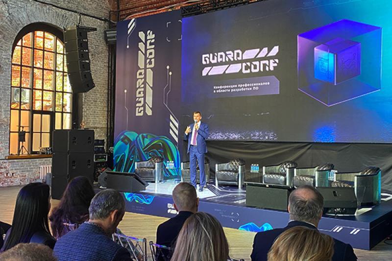 GuardConf 2025: эксперты – о передовых способах защиты и монетизации софта