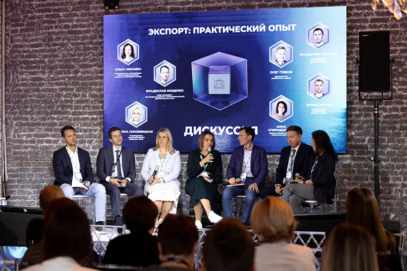 Участники дискуссии «Экспорт: практический опыт»
