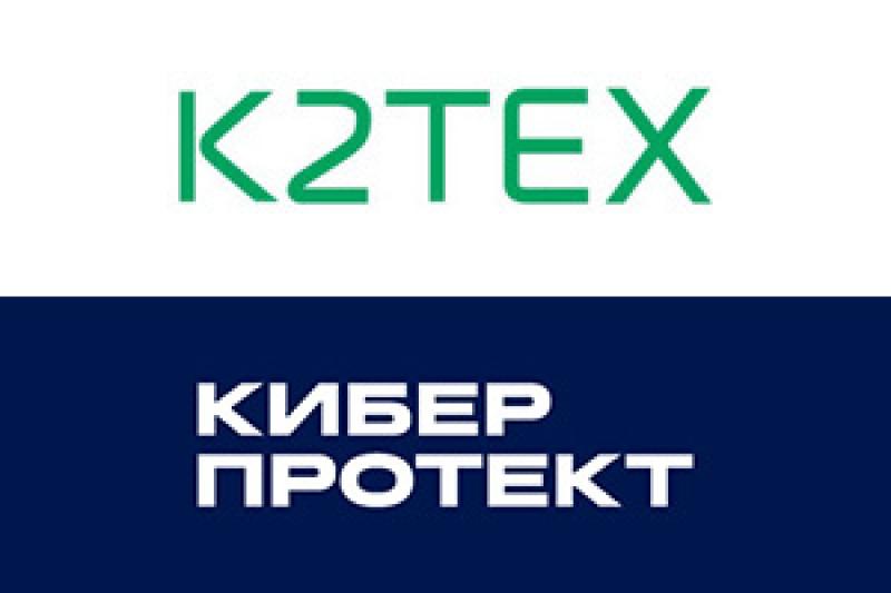 К2Тех и Киберпротект объединяют компетенции для укрепления инфраструктуры восстановления данных