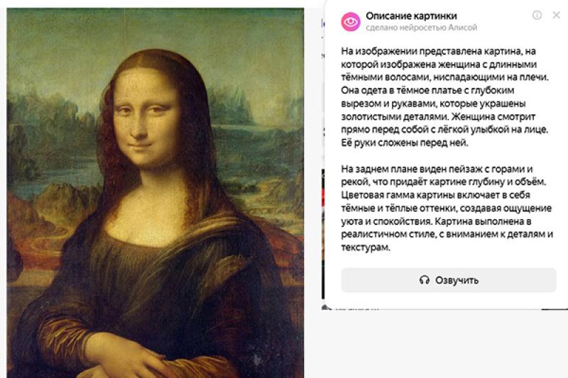 Описание картинки: блиц-тест новой функции Яндекс.Браузера