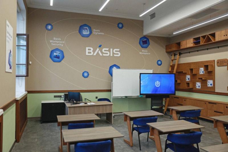 «Базис» открыл центр по подготовке ИТ-специалистов в МГТУ имени Баумана