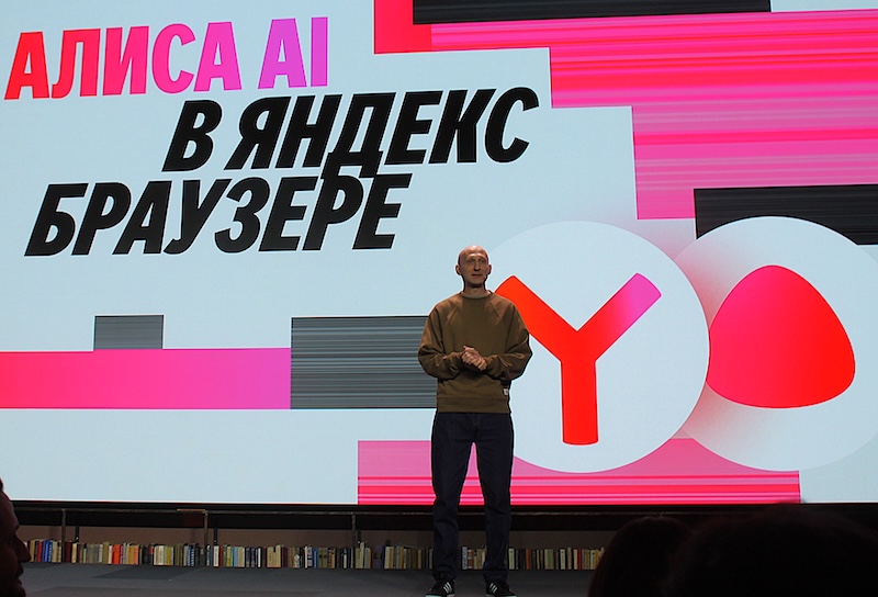 СЕО Яндекс браузера Илья Шибанов СЕО Яндекс браузера Илья Шибанов