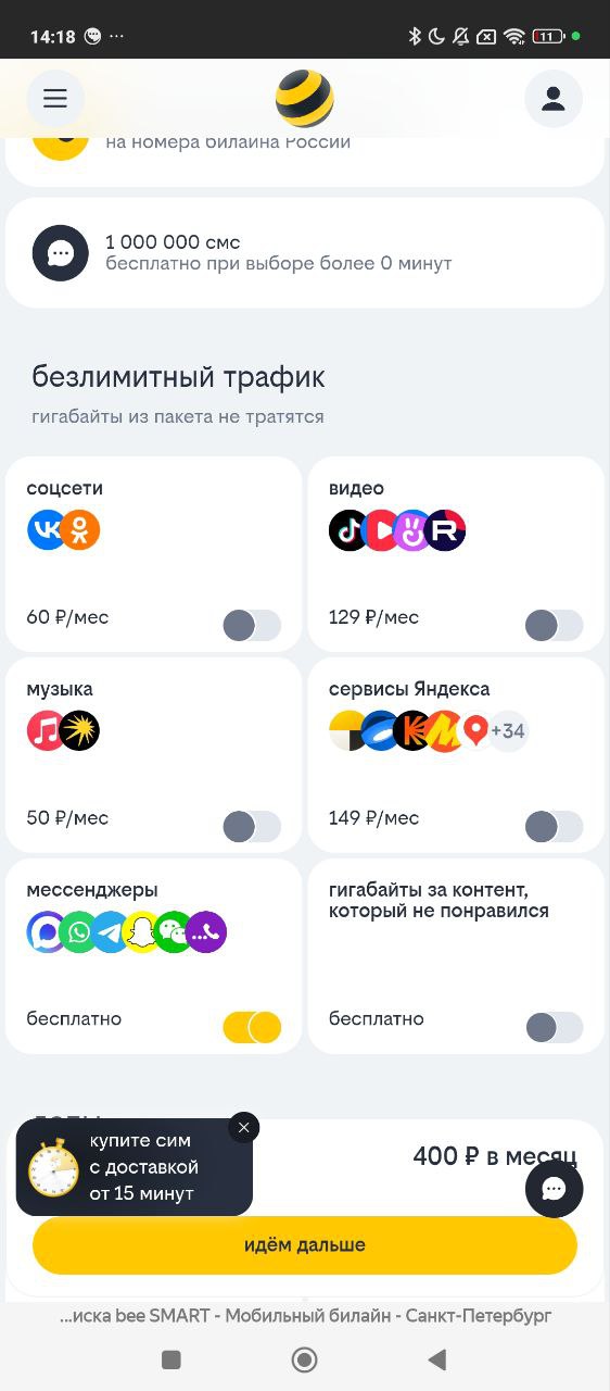 Контент не понравился Контент не понравился