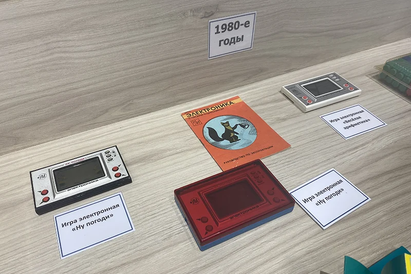 Первые гаджеты нашего детства – игры «Электроника» Первые гаджеты нашего детства – игры «Электроника»