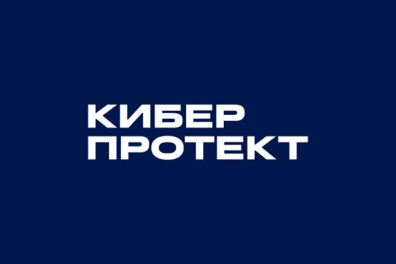 ООО «Векторфарм» выстроило комплексную защиту данных при помощи Кибер Бэкапа