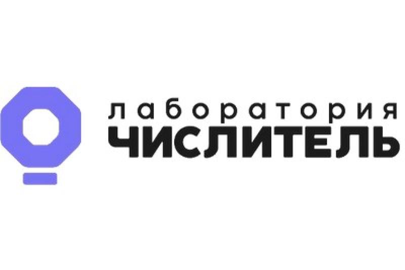 IXcellerate оптимизировал мониторинг корпоративной ИТ-инфраструктуры с помощью российской системы «Пульт»