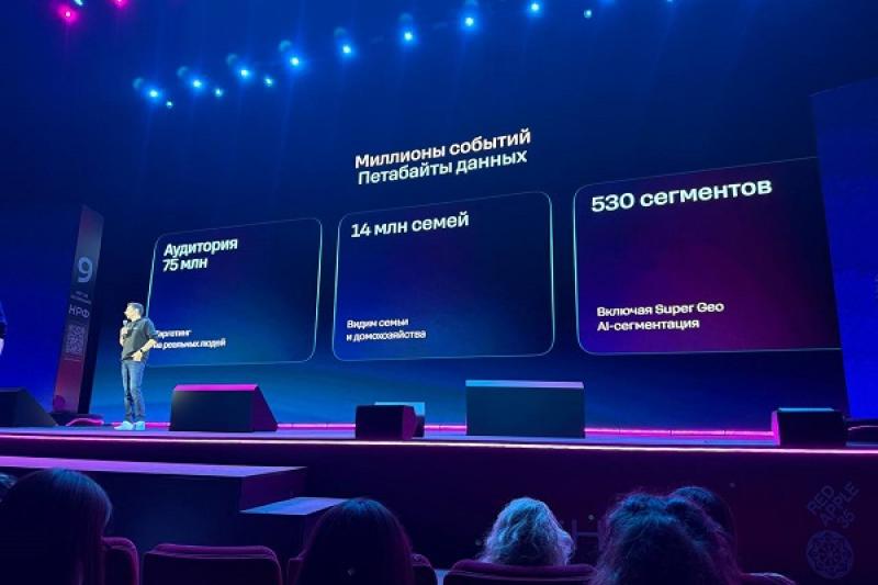 Т2 запустила бренд T2 AdTech – нового игрока на рекламном рынке