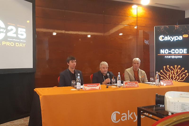Платформа zero-code разработки «Сакура PRO» выходит на массовый рынок