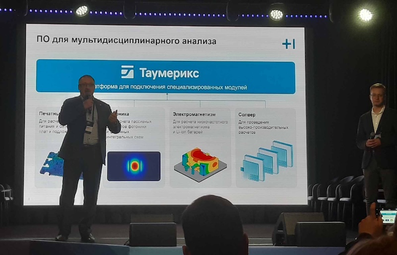Области применения программы «Таумерикс» Области применения программы «Таумерикс»