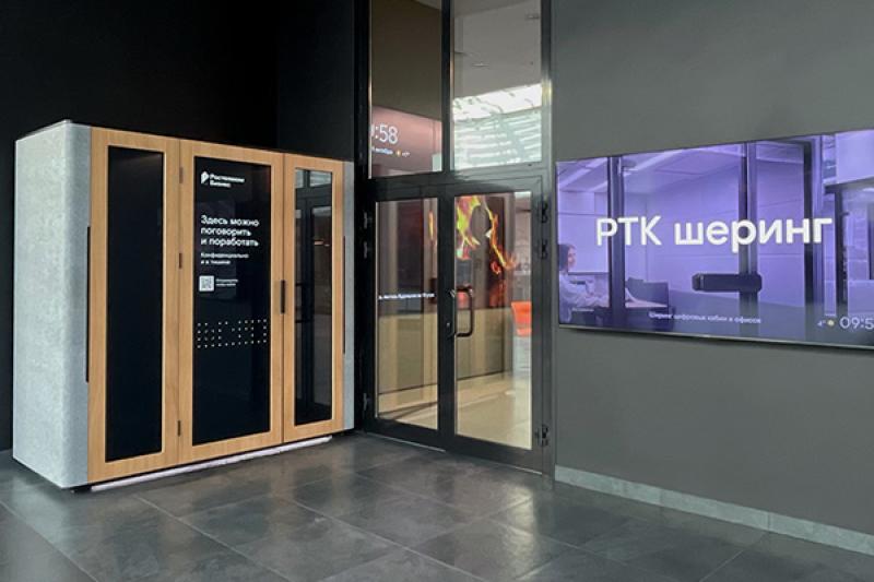 «Ростелеком» открыл свой первый цифровой коворкинг в Москве