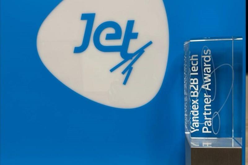 «Инфосистемы Джет» получила премию «Партнер года YDB» на конференции Yandex B2B Tech