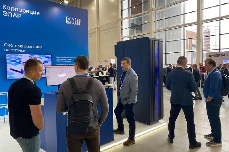 SOC Forum 2025: ЭЛАР демонстрирует будущее аппаратно защищенных бэкапов