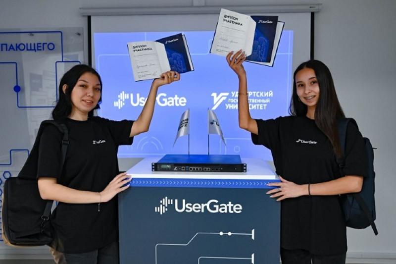 UserGate открыл киберлабораторию в Удмуртском государственном университете