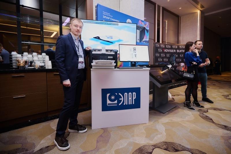 Элар: первый в истории российский потоковый сканер и «вечное» архивное хранение на TAdviser SummIT 2025
