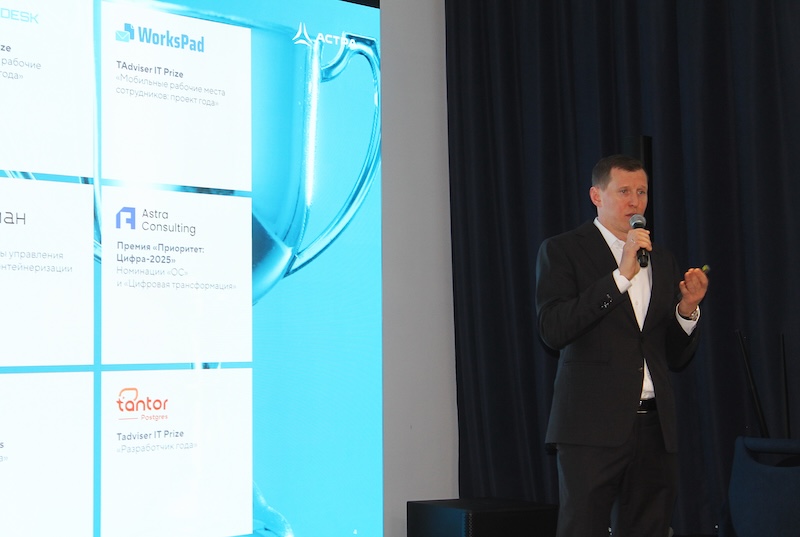 Генеральный директор «Группы Астра» Илья Сивцев Генеральный директор «Группы Астра» Илья Сивцев