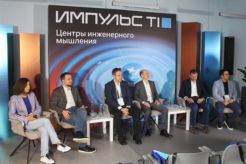 Импульс Т1: эксперты – о главных прогнозах ИТ-рынка и эффективной подготовке кадров