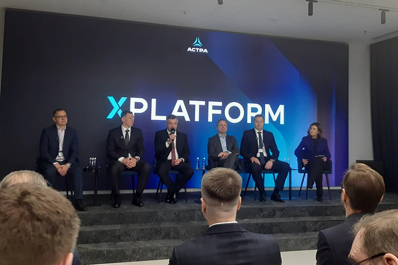 Пресс-конференция анонса новой линейки ПАКов Astra XPlatform Пресс-конференция анонса новой линейки ПАКов Astra XPlatform