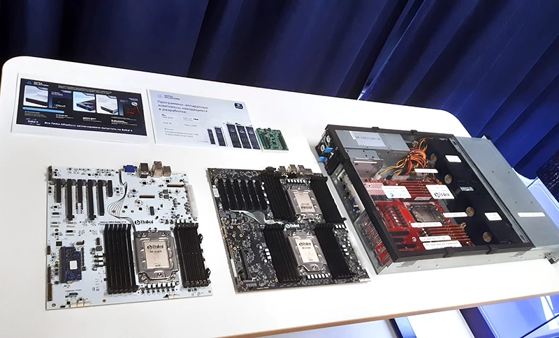 Препарированный сервер на процессоре Baikal-S Препарированный сервер на процессоре Baikal-S