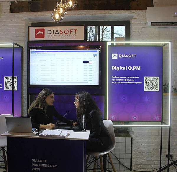 На Diasoft Partners Day 2025 были развернуты стенды с продуктами на базе экосистемы Digital Q для решения конкретных бизнес-задач На Diasoft Partners Day 2025 были развернуты стенды с продуктами на базе экосистемы Digital Q для решения конкретных бизнес-задач