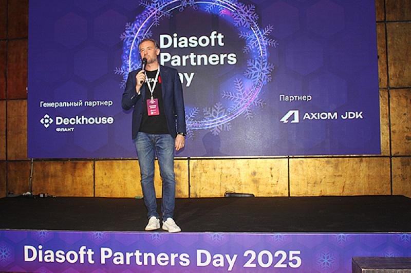 Платформы для ИИ-разработки и автоматизации. Итоги Diasoft Partners Day 2025