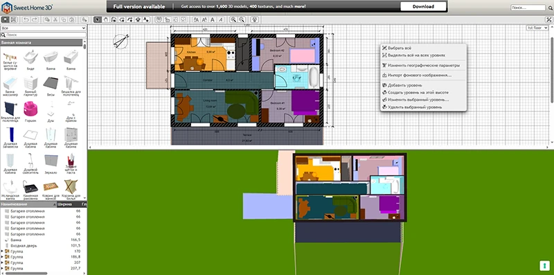Скриншот программы Sweet Home 3D Скриншот программы Sweet Home 3D