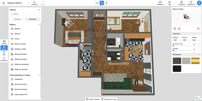 Скриншот программы РумПлан 3D Скриншот программы РумПлан 3D