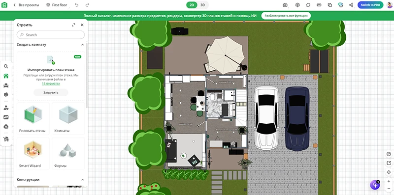 Скриншот программы Planner 5D Скриншот программы Planner 5D