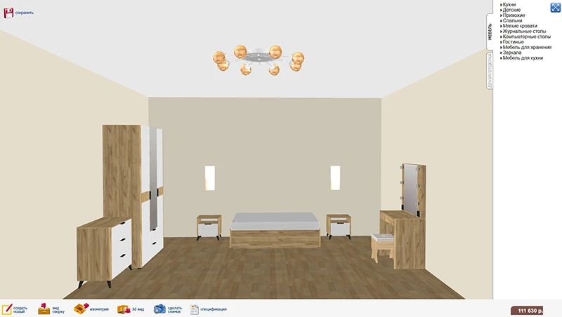 Скриншот программы Mebelson Скриншот программы Mebelson