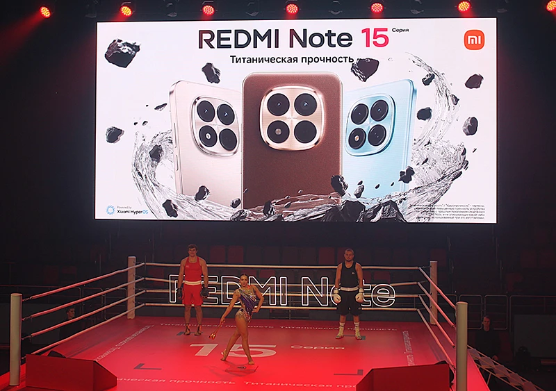 Презентация Redmi Note 15 сопровождалась выступлениями спортсменов Презентация Redmi Note 15 сопровождалась выступлениями спортсменов