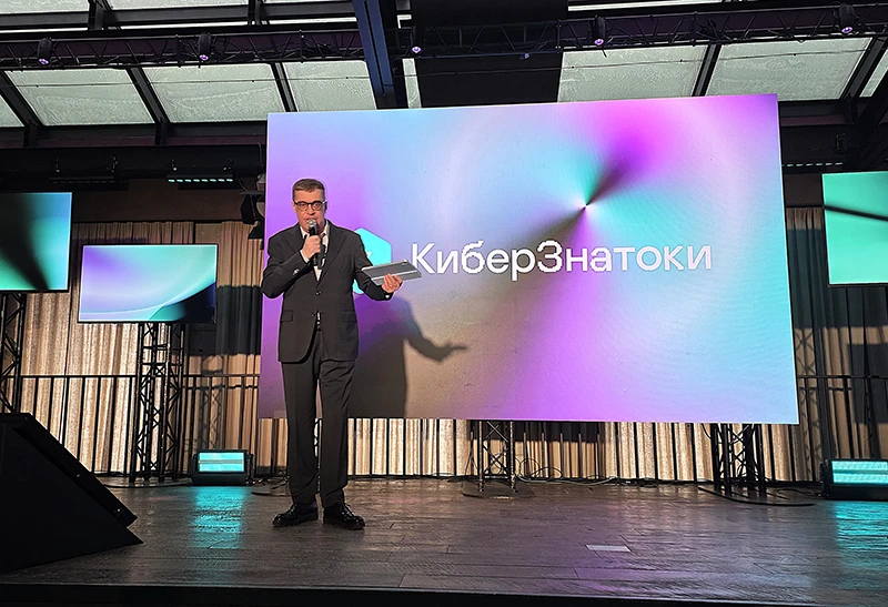 Максим Поташёв на мероприятии «Лаборатории Касперского» Максим Поташёв на мероприятии «Лаборатории Касперского»