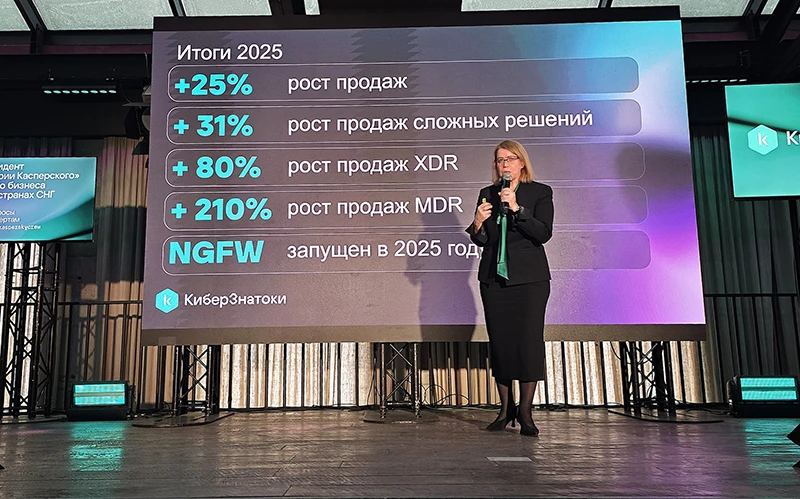 Вице-президент «Лаборатории Касперского» по развитию бизнеса в России и странах СНГ Анна Кулашова Вице-президент «Лаборатории Касперского» по развитию бизнеса в России и странах СНГ Анна Кулашова