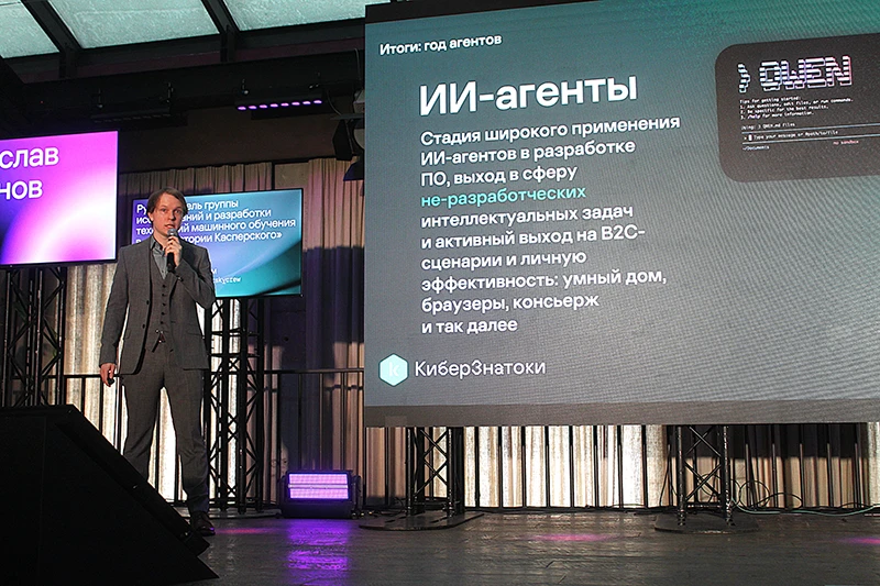 Руководитель группы AI Technology Research Владислав Тушканов Руководитель группы AI Technology Research Владислав Тушканов