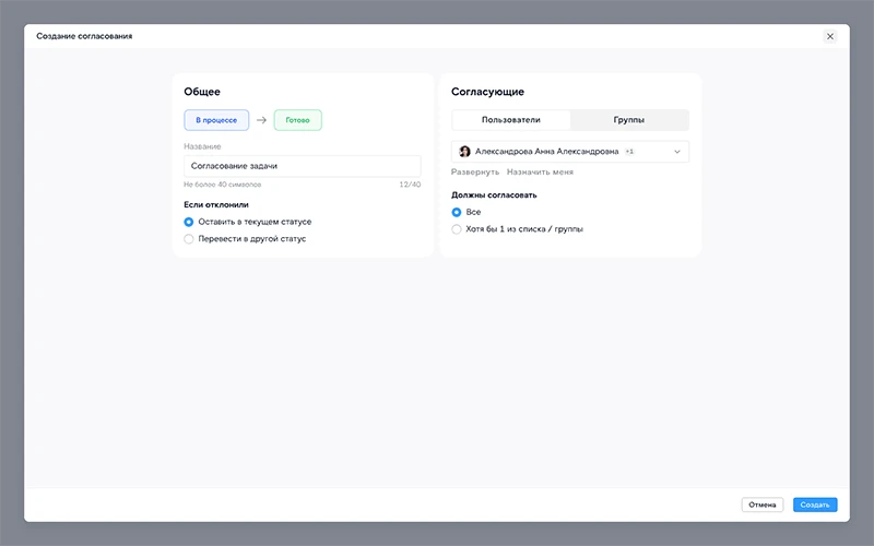 Релиз «Яга Задачи» 1.21.0 Релиз «Яга Задачи» 1.21.0