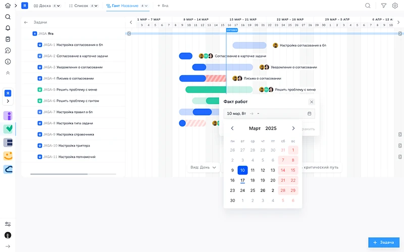 Релиз «Яга Задачи» 1.21.0 Релиз «Яга Задачи» 1.21.0