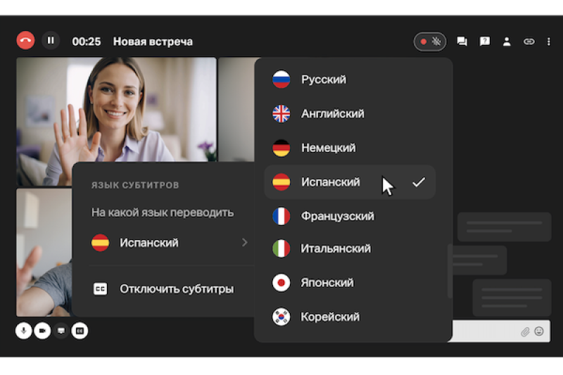 МТС Линк переводит субтитры на 18 иностранных языков