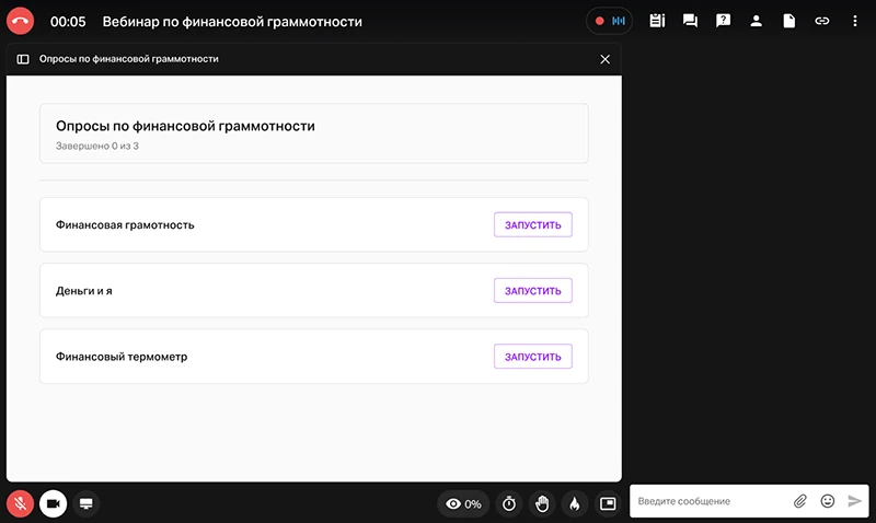 Источник: МТС Линк