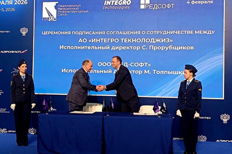 Интегро Текнолоджиз и РЕД СОФТ объявили о стратегическом партнерстве