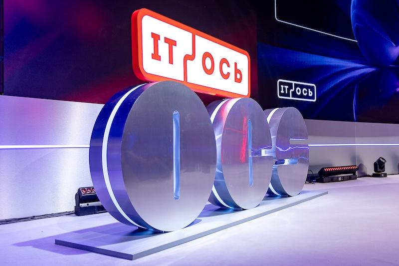 Свыше 500 флагманов и новинок ИТ-оборудования и софта: в Москве завершился один из самых крупных в России ИТ-форумов «IT-Ось 2026»