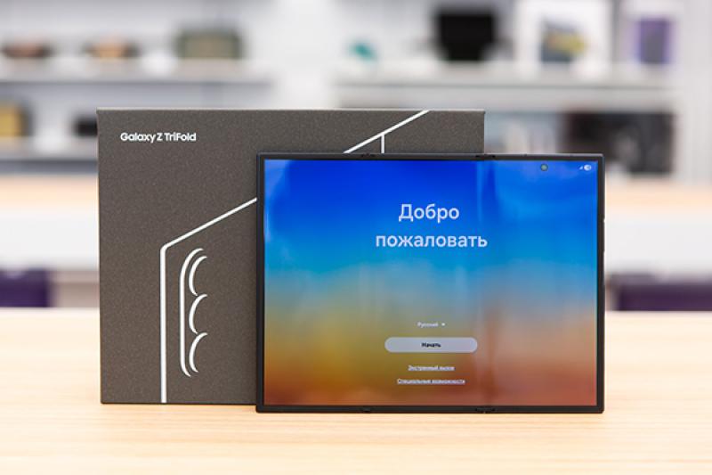 МТС открыла продажи инновационного смартфона Samsung Galaxy Z TriFold