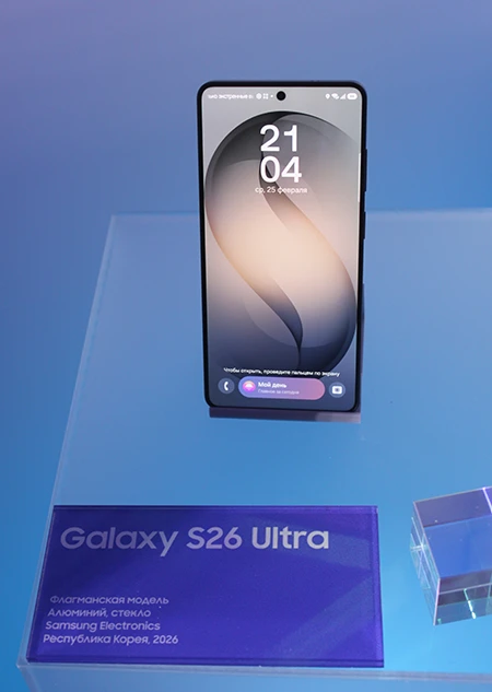 Экран смартфона Galaxy S26 Ultra