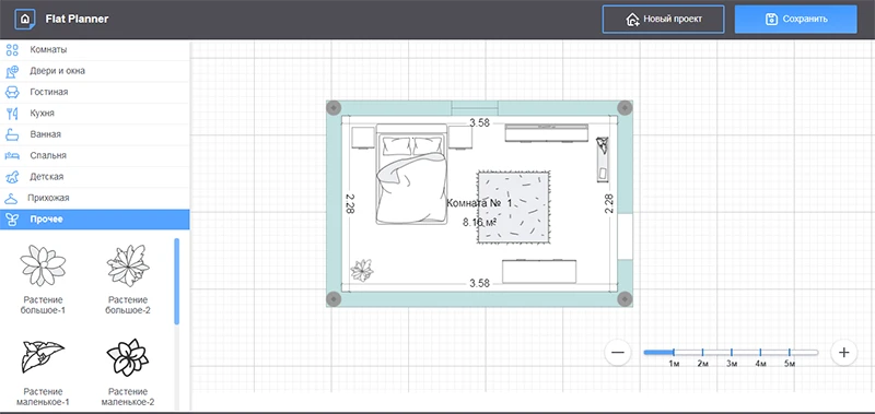 Скриншот программы Flat Planner