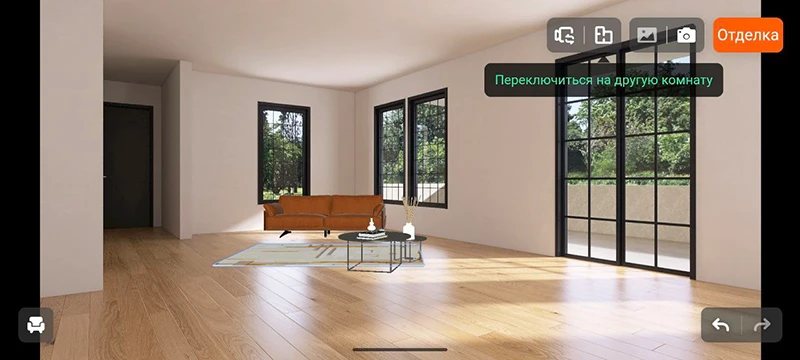 Скриншот программы Homestyler