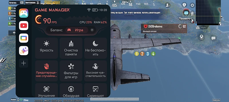 PUBG без проблем запускается на 90 fps, и мощности CPU еще хватит на стрим