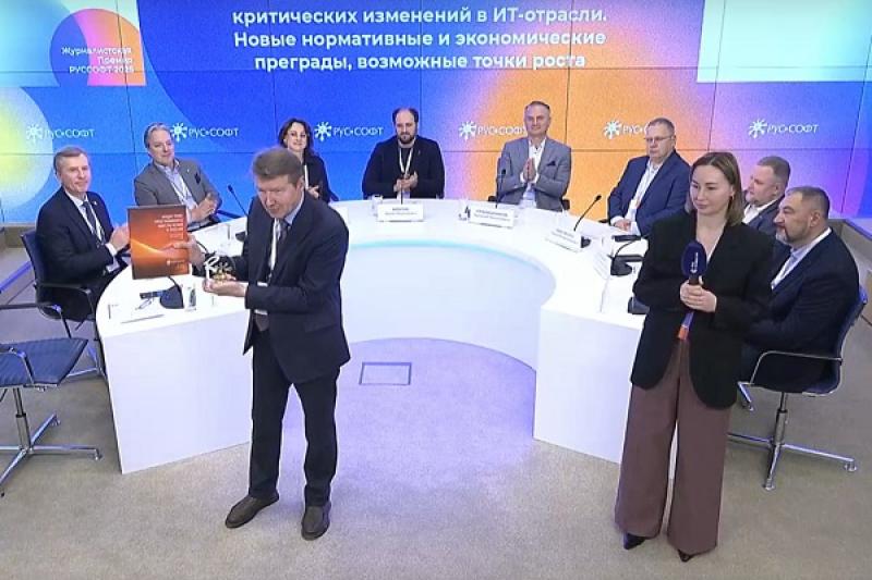 Главный редактор ICT-Online.ru – лауреат Журналистской Премии РУССОФТ